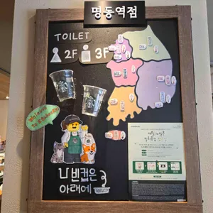 스타벅스 리뷰 사진