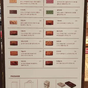 안녕브릭샌드 리뷰 사진