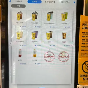 컴포즈커피 사진