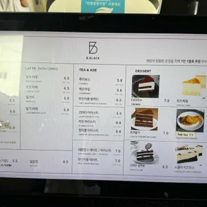 카페 비블랙 리뷰 사진