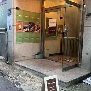 도프뮤지엄 리뷰 사진