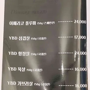 우발라 리뷰 사진