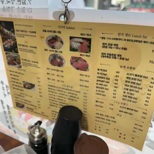 전재경스시 리뷰 사진