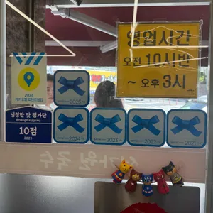 서가원국수 리뷰 사진