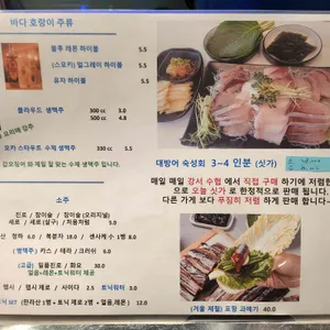 바다로간 호랑이 리뷰 사진