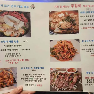 바다로간 호랑이 리뷰 사진