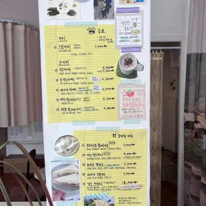 낙조 리뷰 사진