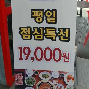 담아 리뷰 사진