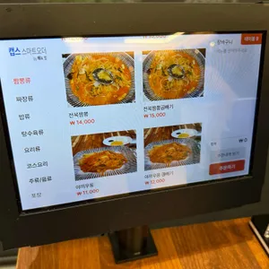 오짬땡 리뷰 사진