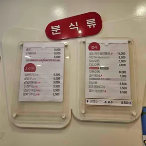 김가네 리뷰 사진