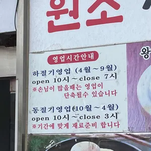 서울냉면 리뷰 사진