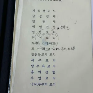 가야 리뷰 사진