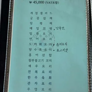 가야 리뷰 사진