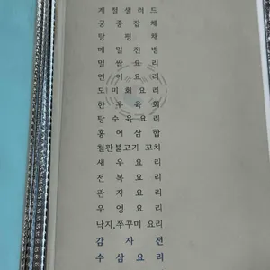 가야 리뷰 사진