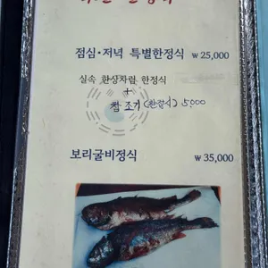 가야 리뷰 사진