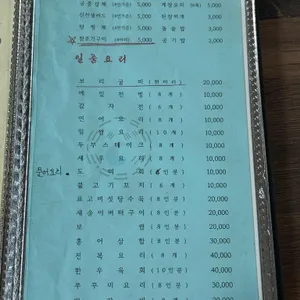 가야 리뷰 사진
