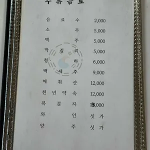 가야 리뷰 사진