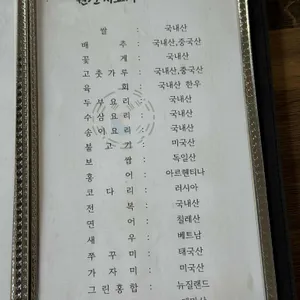 가야 리뷰 사진