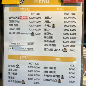 체스넛프렌즈 리뷰 사진
