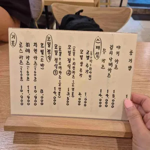 으뜸 리뷰 사진