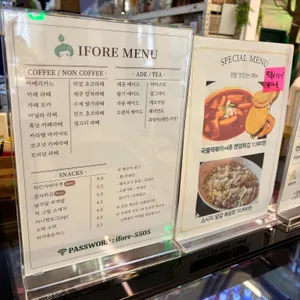 아이포레 키즈카페 리뷰 사진