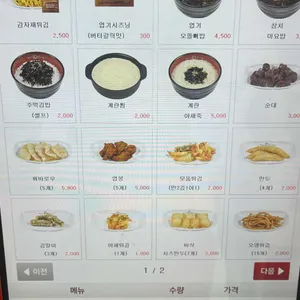 동대문엽기떡볶이 리뷰 사진