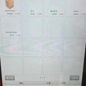 동대문엽기떡볶이 리뷰 사진