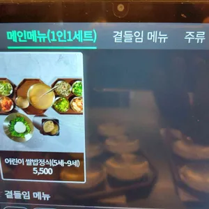 조선보리밥 리뷰 사진