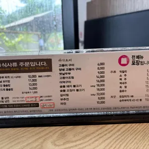 우리반상시월 리뷰 사진