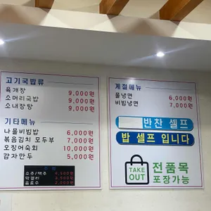 몽글순두부 리뷰 사진