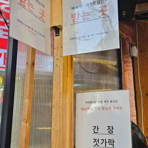 파오파오 리뷰 사진
