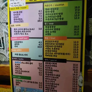 청당봉싸롱 리뷰 사진