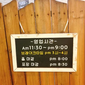 만두전빵 리뷰 사진