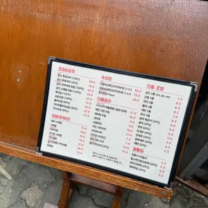 스시공간 리뷰 사진