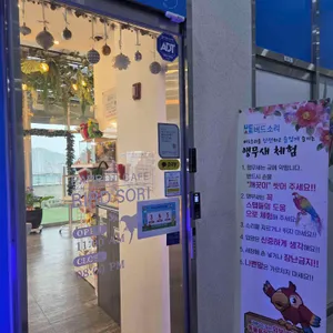 버드소리 리뷰 사진