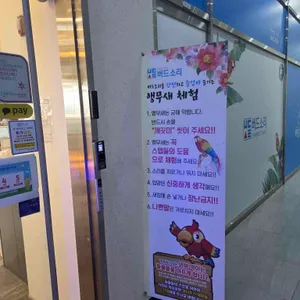 버드소리 리뷰 사진
