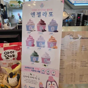 버드소리 리뷰 사진