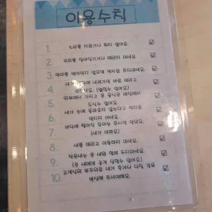 버드소리 리뷰 사진