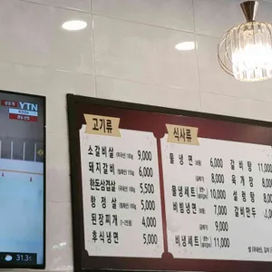 함흥면옥 리뷰 사진