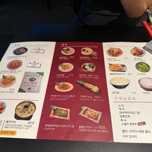 타이엘리펀트 리뷰 사진