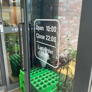 오뎅식당 더 가든 리뷰 사진