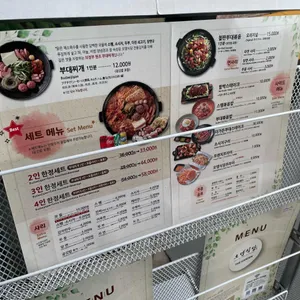 오뎅식당 더 가든 리뷰 사진