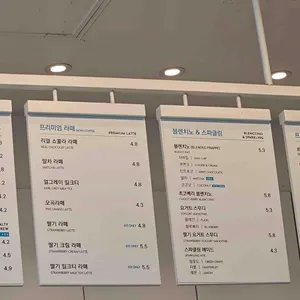 만랩커피 리뷰 사진