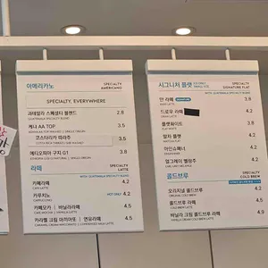 만랩커피 리뷰 사진