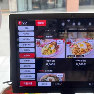 까몬 리뷰 사진