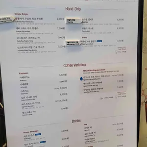 테라로사 리뷰 사진