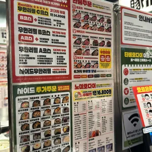 호르몬치치 리뷰 사진