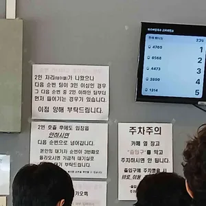 파주뼈칼국수 교하제면소 리뷰 사진