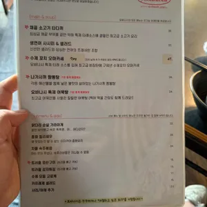 요바나시 리뷰 사진