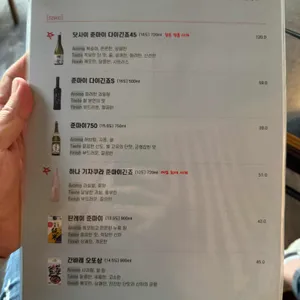 요바나시 리뷰 사진